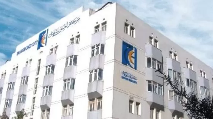 مدار الساعة,أخبار الأردن,اخبار الاردن,رئاسة الوزراء,مركز الحسين للسرطان