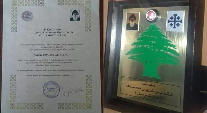 مدار الساعة,شؤون دينية