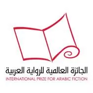 مدار الساعة,أخبار ثقافية,البنك العربي,الإمارات العربية المتحدة,المملكة العربية السعودية,سلطنة عمان,مؤسسة عبد الحميد شومان,مخيم الوحدات