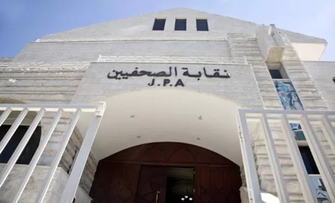 مدار الساعة,أخبار الأردن,اخبار الاردن,مواقع التواصل الاجتماعي