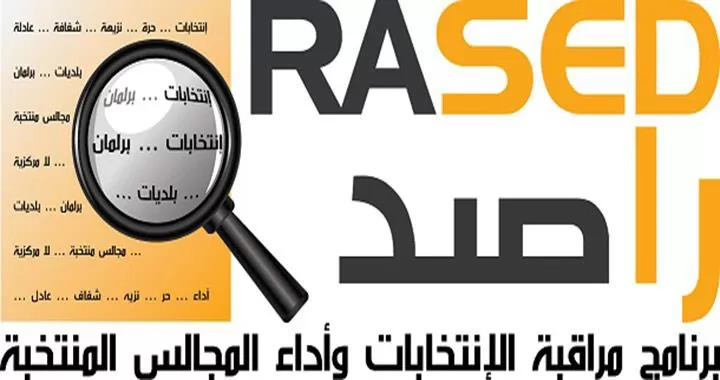 مدار الساعة,أخبار مجلس النواب الأردني,وزير التربية والتعليم,وزير الأوقاف والشؤون والمقدسات الإسلامية,رئيس الوزراء,مجلس النواب,مكافحة الفساد