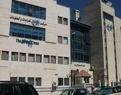 مدار الساعة,أخبار الأردن,اخبار الاردن,محمد المومني,الضمان الاجتماعي,صحيفة الرأي