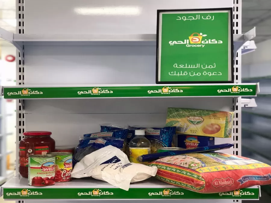 مدار الساعة,أخبار المجتمع الأردني