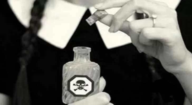 مدار الساعة,أخبار خفيفة ومنوعة,النيابة العامة