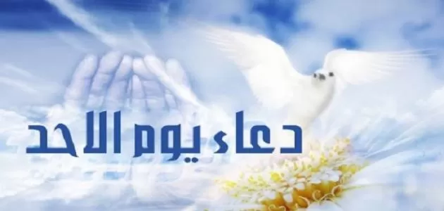 مدار الساعة,شؤون دينية