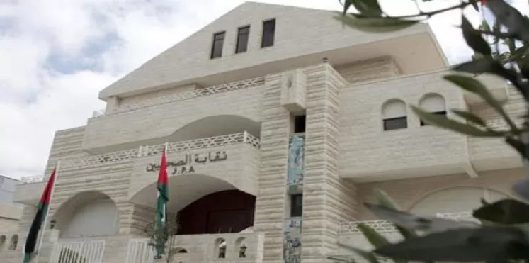 مدار الساعة,أخبار الأردن,اخبار الاردن,نقيب الصحفيين