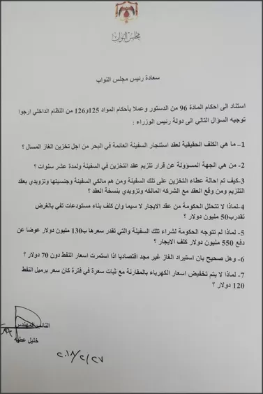 مدار الساعة,أخبار الأردن,اخبار الاردن