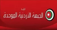 مدار الساعة,أسرار أردنية