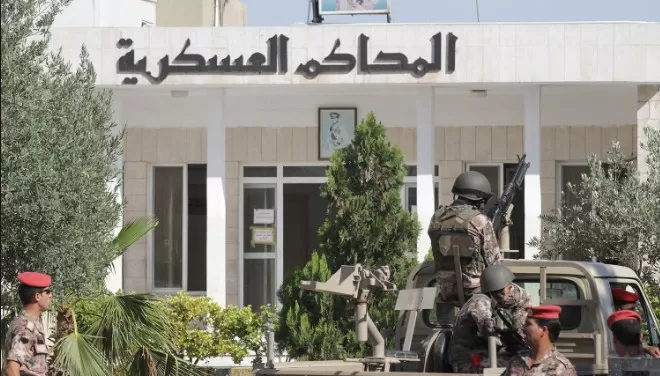 مدار الساعة,أخبار الأردن,اخبار الاردن,محكمة أمن الدولة