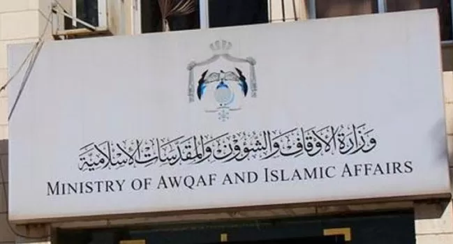 مدار الساعة,أخبار الأردن,اخبار الاردن