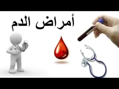 مدار الساعة,أخبار الأردن,اخبار الاردن,نقابة الأطباء