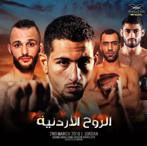 مدار الساعة,أخبار رياضية,المملكة الأردنية الهاشمية