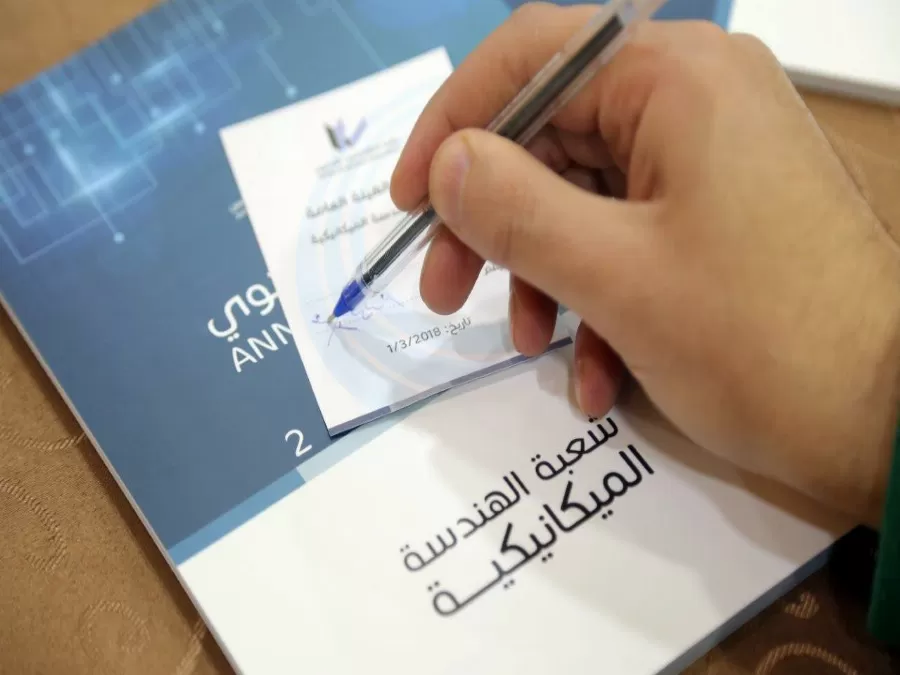 مدار الساعة,أسرار أردنية