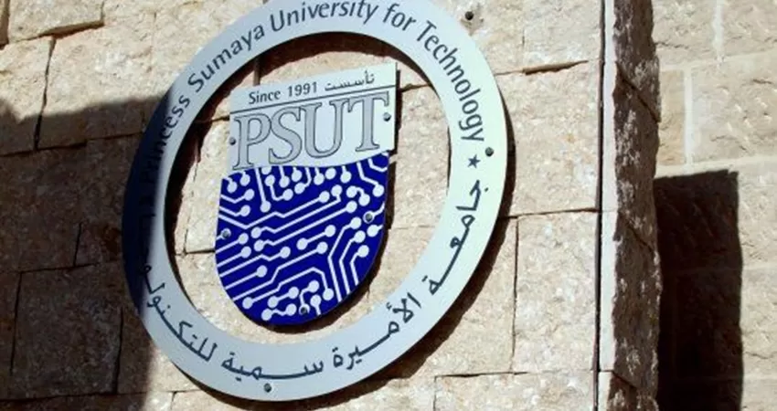 مدار الساعة,أخبار الأردن,اخبار الاردن,جامعة الأميرة سمية,مجمع الملك الحسين للأعمال