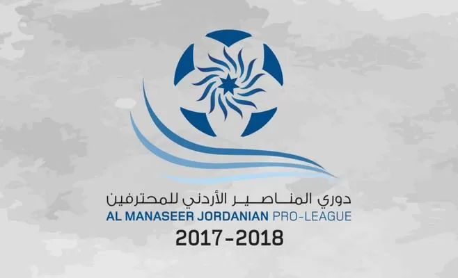 مدار الساعة,أخبار رياضية