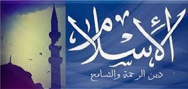مدار الساعة,شؤون دينية