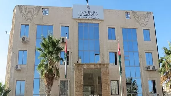 مدار الساعة,أخبار الأردن,اخبار الاردن,وزارة العمل,الدفاع المدني