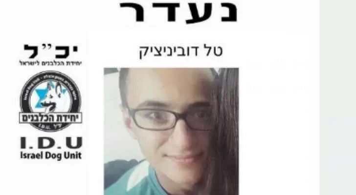 مدار الساعة,أخبار عربية ودولية