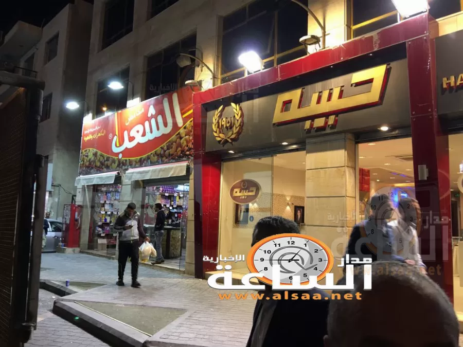 مدار الساعة,أسرار أردنية,مدينة الحسين للشباب