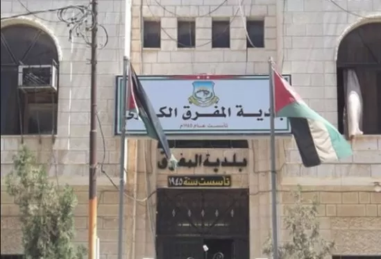 مدار الساعة,أخبار الأردن,اخبار الاردن