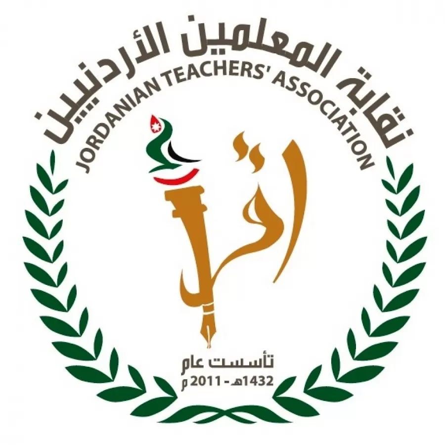 مدار الساعة,أخبار الأردن,اخبار الاردن,وزارة التربية والتعليم,وكالة الأنباء الأردنية