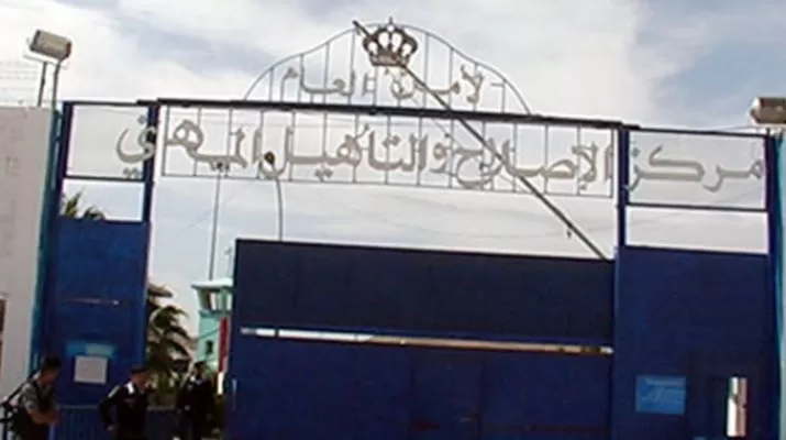 مدار الساعة,أخبار الأردن,اخبار الاردن,صندوق المعونة الوطنية,مديرية الأمن العام,الأمن العام,إدارة مراكز الإصلاح والتأهيل