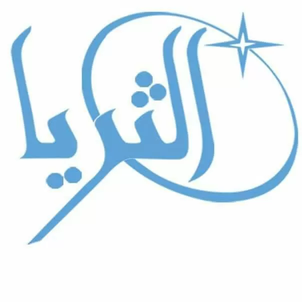 مدار الساعة,أخبار المجتمع الأردني