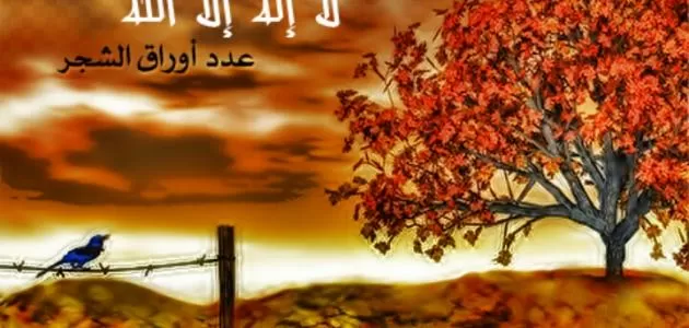 مدار الساعة,شؤون دينية
