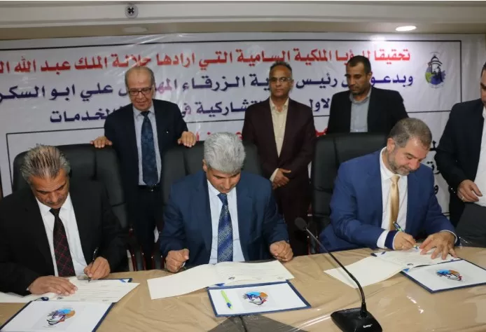 مدار الساعة,أخبار الأردن,اخبار الاردن,الملك عبدالله الثاني,الملك عبد الله الثاني,بلدية الزرقاء
