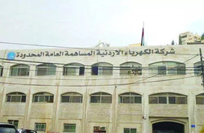 مدار الساعة,أخبار الأردن,اخبار الاردن