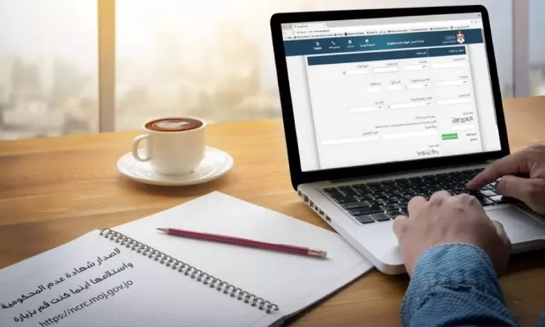 مدار الساعة,أخبار الأردن,اخبار الاردن,وزير العدل,وزارة العدل
