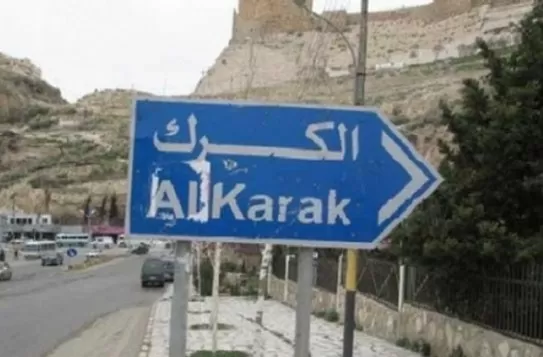 مدار الساعة,أخبار الأردن,اخبار الاردن,رئاسة الوزراء,التنمية الاجتماعية