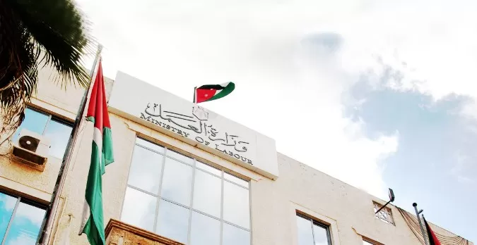 مدار الساعة,أخبار المجتمع الأردني,وزارة العمل,مجلس النواب,الأمم المتحدة,التنمية المستدامة