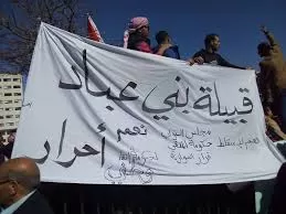 مدار الساعة,أخبار الأردن,اخبار الاردن,مجلس النواب,مجلس الأمة
