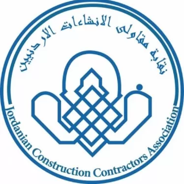 مدار الساعة,أخبار الأردن,اخبار الاردن