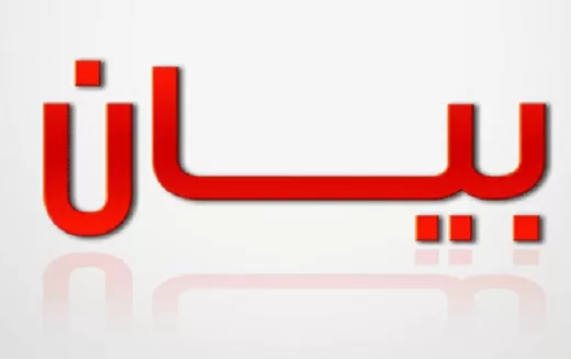 مدار الساعة,أخبار الأردن,اخبار الاردن,الملك عبد الله الثاني