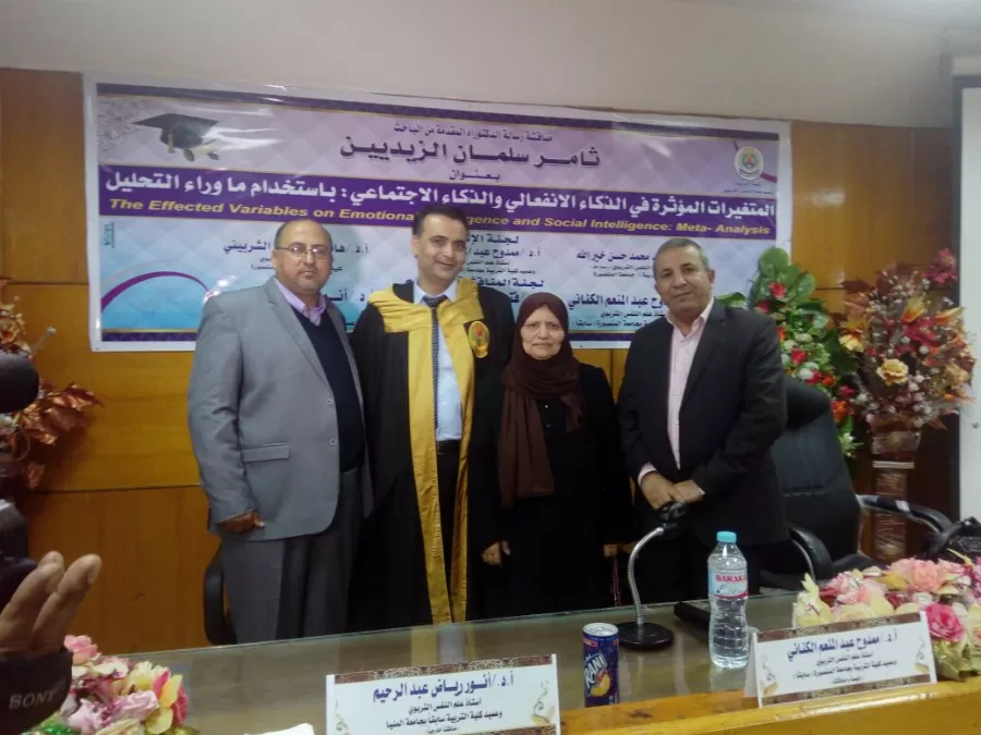 مدار الساعة,أخبار المجتمع الأردني