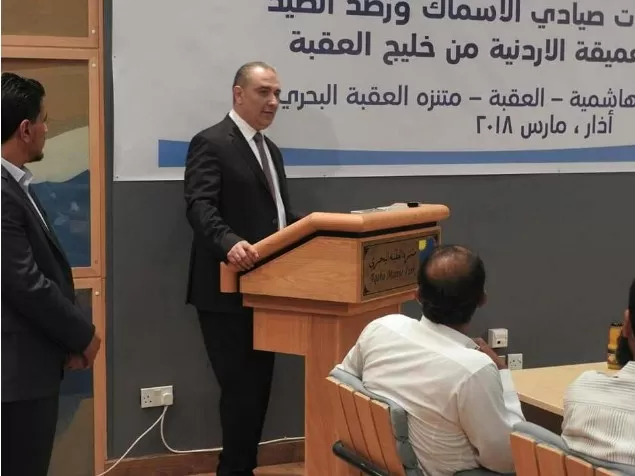 مدار الساعة,أخبار الأردن,اخبار الاردن,سلطة منطقة العقبة الاقتصادية الخاصة