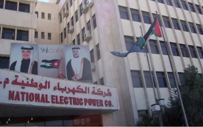 مدار الساعة,أخبار الأردن,اخبار الاردن,وزير المالية,وزارة المالية,التنمية الاجتماعية,شركة الكهرباء الوطنية