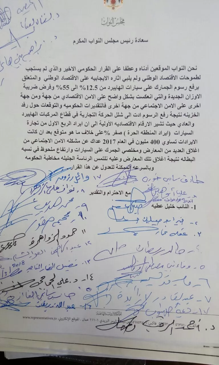 مدار الساعة,أخبار الأردن,اخبار الاردن,نسبة البطالة,مجلس النواب