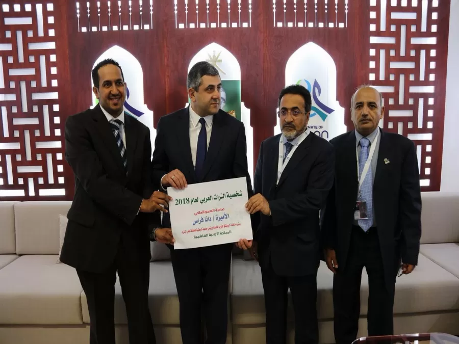 مدار الساعة,أخبار السياحة في الأردن,الأميرة دانا فراس,وزارة السياحة,سلطنة عمان,مملكة البحرين