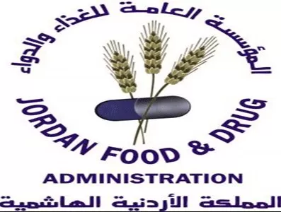 مدار الساعة,أخبار الأردن,اخبار الاردن,المؤسسة العامة للغذاء والدواء,سلطنة عمان,جامعة الدول العربية
