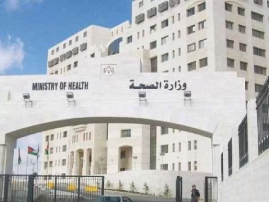 مدار الساعة,أسرار أردنية,وزارة الصحة