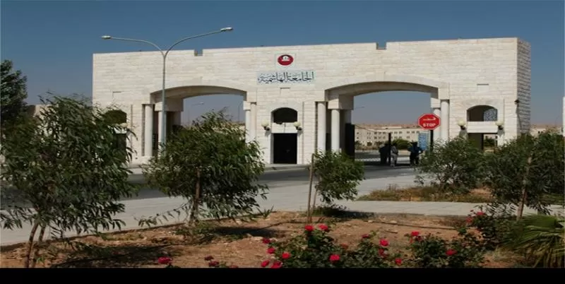 مدار الساعة,أخبار الجامعات الأردنية,وكالة الأنباء الأردنية,الجامعة الهاشمية
