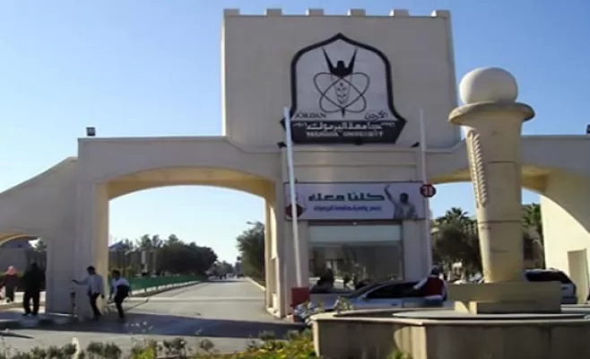 مدار الساعة,أخبار الجامعات الأردنية,هيئة النزاهة ومكافحة الفساد,جامعة اليرموك,مكافحة الفساد