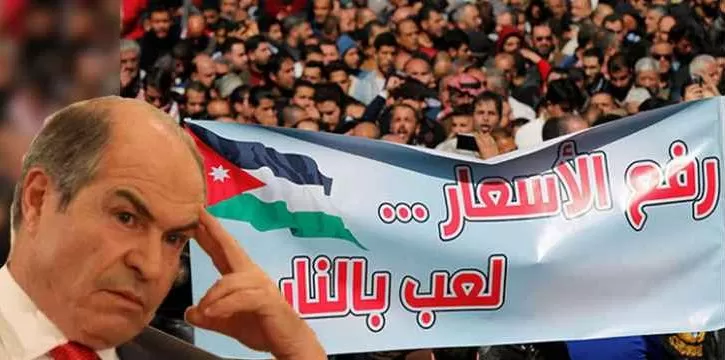 مدار الساعة,أخبار الأردن,اخبار الاردن,محكمة أمن الدولة
