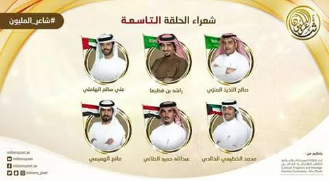 مدار الساعة,أخبار ثقافية,المملكة العربية السعودية,مملكة البحرين,سلطنة عمان,الإمارات العربية المتحدة,الشيخ محمد بن زايد