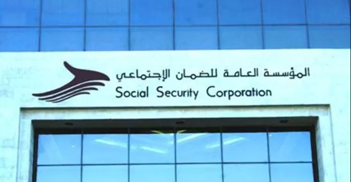 مدار الساعة,أخبار الأردن,اخبار الاردن,الضمان الاجتماعي