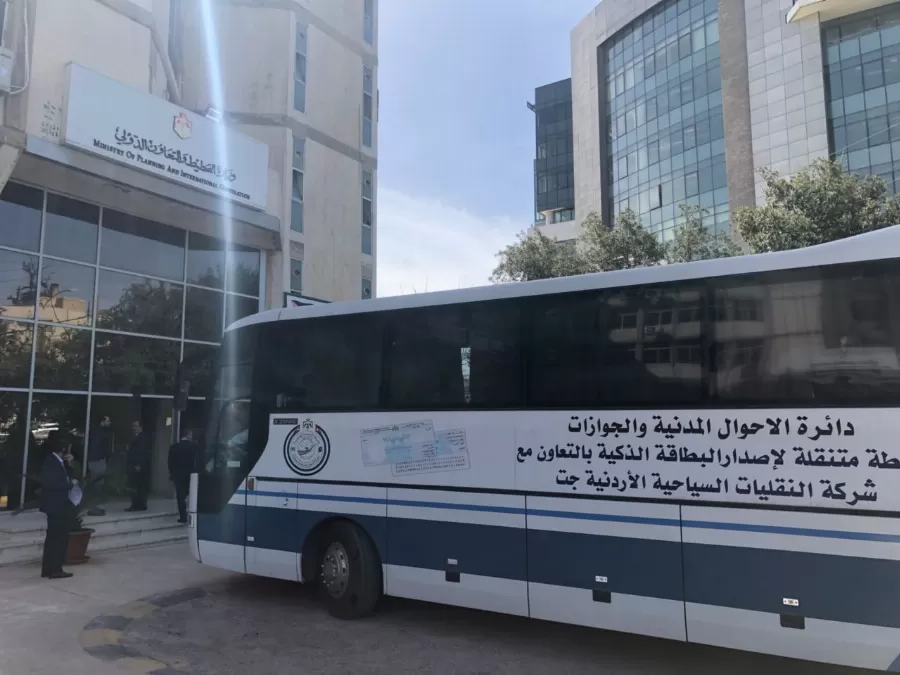 مدار الساعة,أخبار الأردن,اخبار الاردن,وزارة التخطيط والتعاون الدولي,وزارة التخطيط
