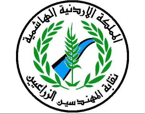 مدار الساعة,أخبار الأردن,اخبار الاردن